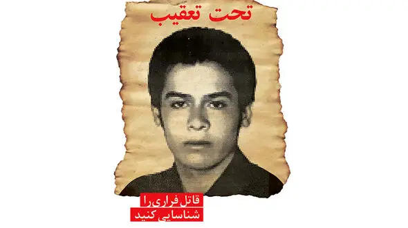 این قاتل فراری را می شناسید / او پشت شمشادهای پارک چه کرد؟ + عکس بدون چهره  