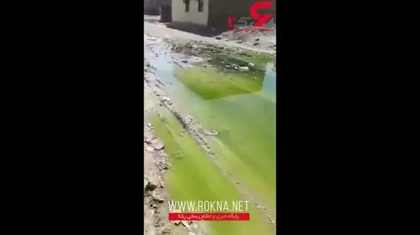 وضعیت اسفناک فاضلاب در معابر کوی پردیس + فیلم