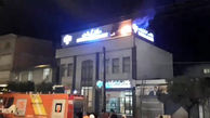 تابلو بانک رفاه کارگران سوخت + فیلم 2 آتش سوزی همزمان در نکا