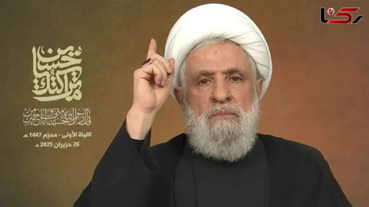 شیخ نعیم قاسم: اسرائیل تهدید واقعی برای کل دنیاست/ هرگز سلاحمان را تسلیم دشمن نمی‌کنیم