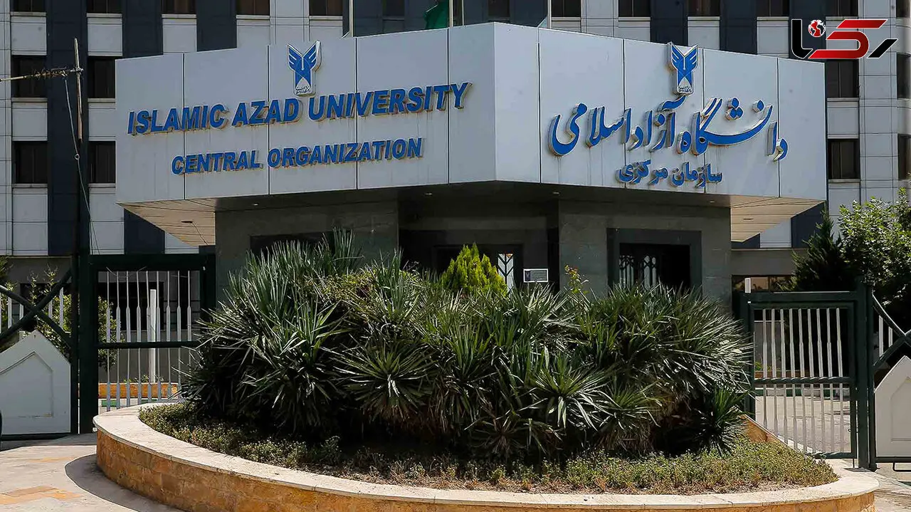 بیژن رنجبر به عنوان جایگزین شهید طهرانچی در ریاست دانشگاه آزاد معرفی شد