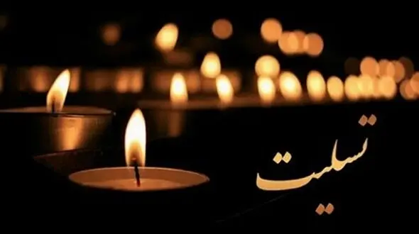 کاپیتان اسبق استقلال عزادار شد؛ واکنش احساسی به درگذشت یکی از نزدیکان