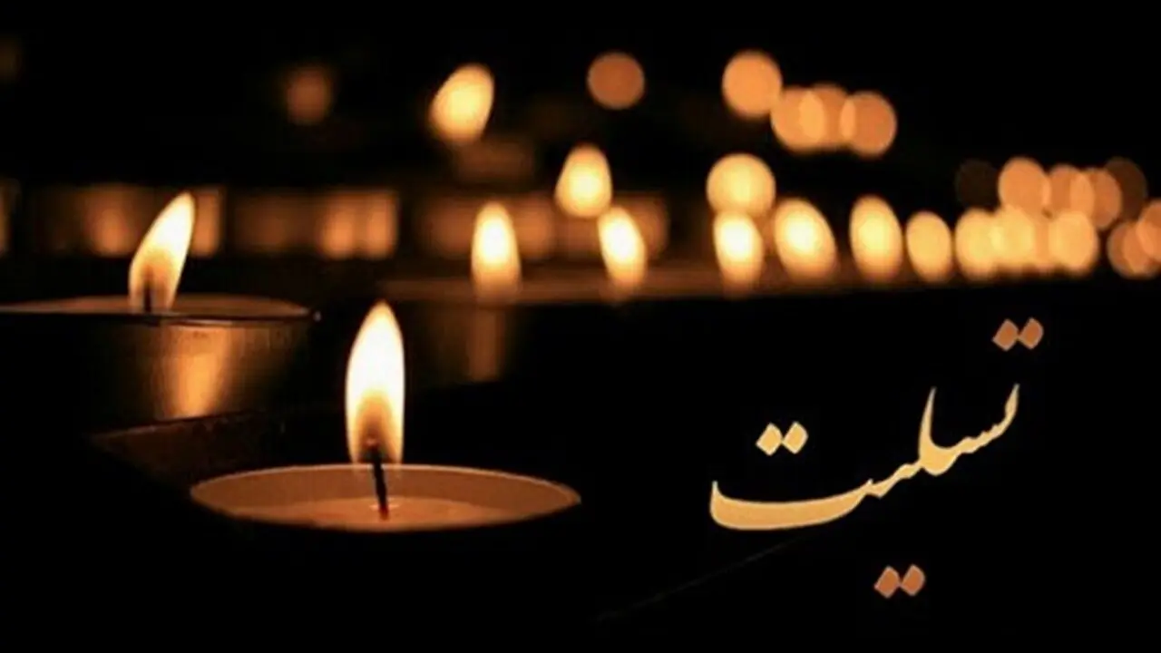 کاپیتان اسبق استقلال عزادار شد؛ واکنش احساسی به درگذشت یکی از نزدیکان