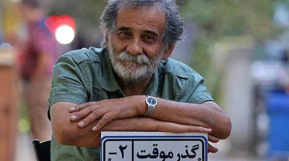 اسماعیل محرابی بازیگری بدون حاشیه سینمای ایران کیست؟ / آشا دختر او را می شناسید؟
