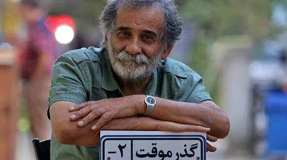 اسماعیل محرابی بازیگری بدون حاشیه سینمای ایران کیست؟ / آشا دختر او را می شناسید؟