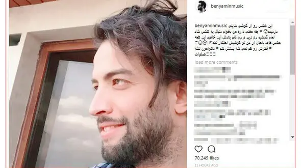 عکس دزدیده شده از گوشی همسر بنیامین +عکس 
