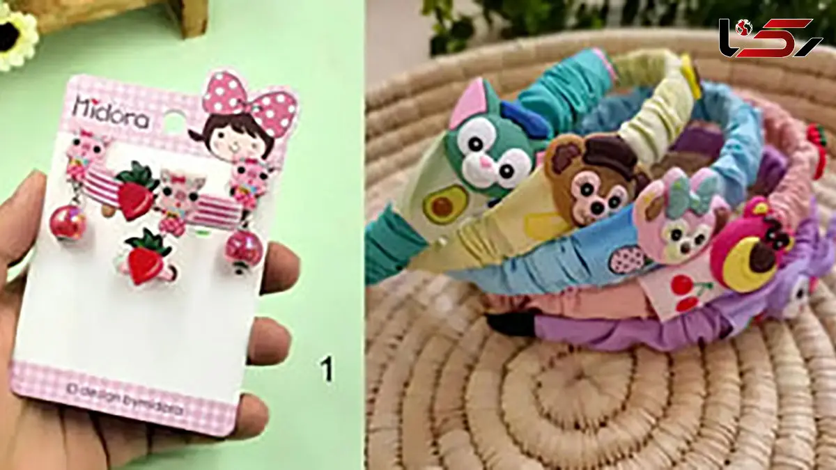 مدل‌ های جدید اکسسوری بچگانه شیک و مدرن برای کودکان دلبند شما