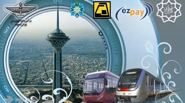 صدور کارت بلیت شخصی‌سازی‌شده در تمام ایستگاه‌های مترو تهران امکان‌پذیر شد