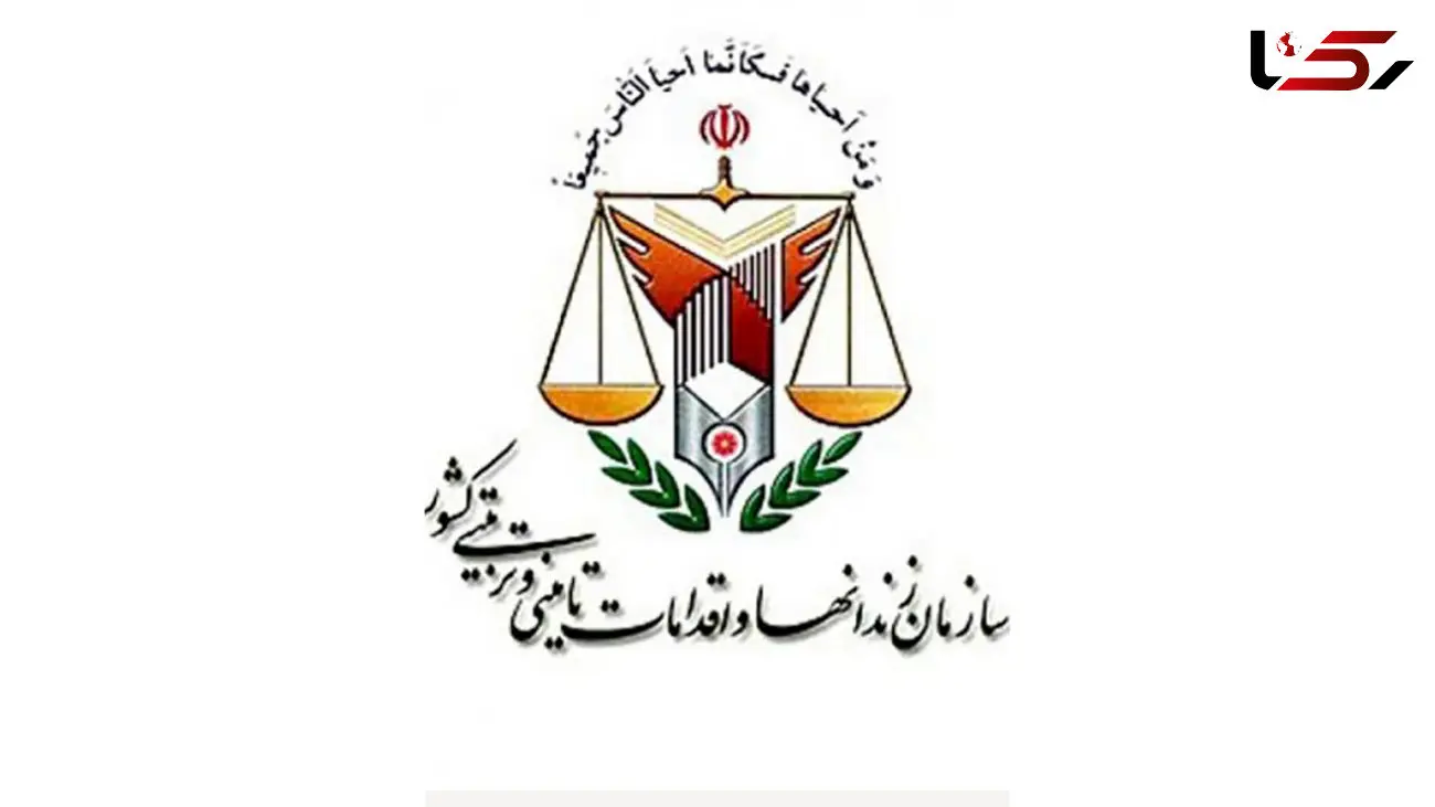 رسیدگی به مشکلات زندانی ها از وظایف قانونی ما است / رفتار ما همیشه انسانی، اسلامی و کرامت‌محور است