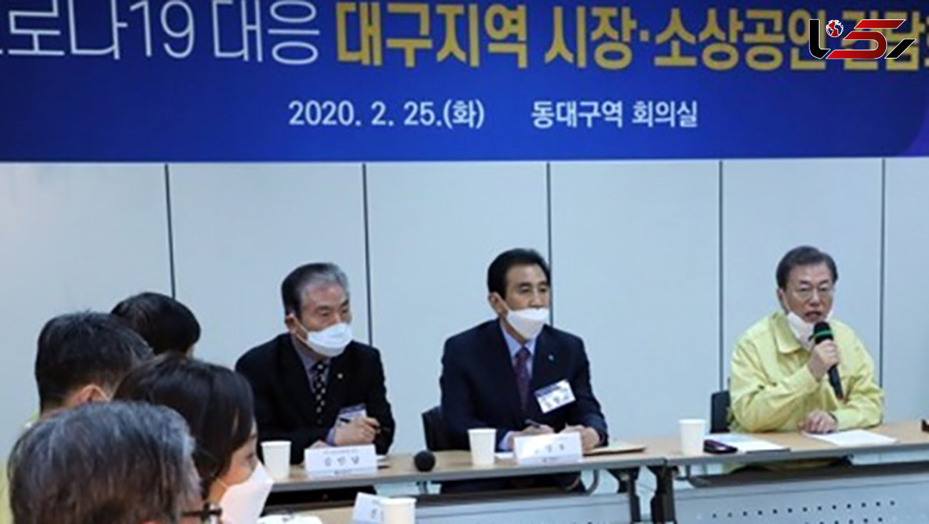 افزایش تصاعدی مبتلایان کرونا در کره جنوبی / تلفات در چین نزولی شد