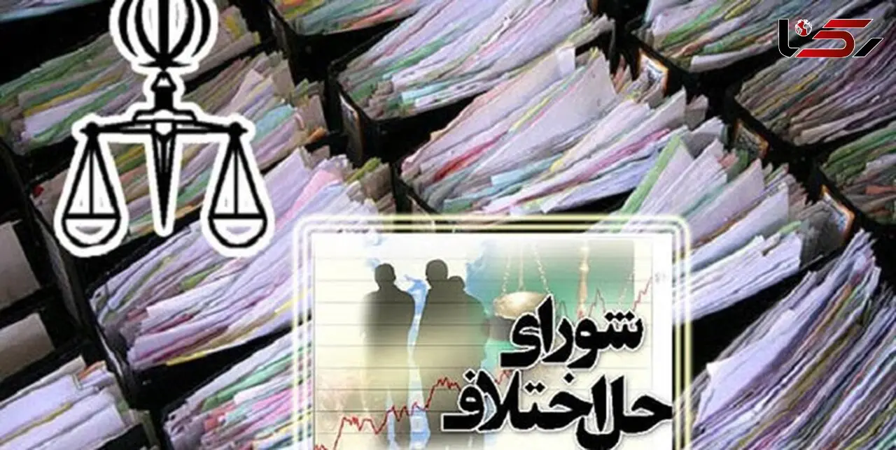 پایان 5 سال کشمکش بر سر میراث 3 میلیاردی پدری در گلستان

