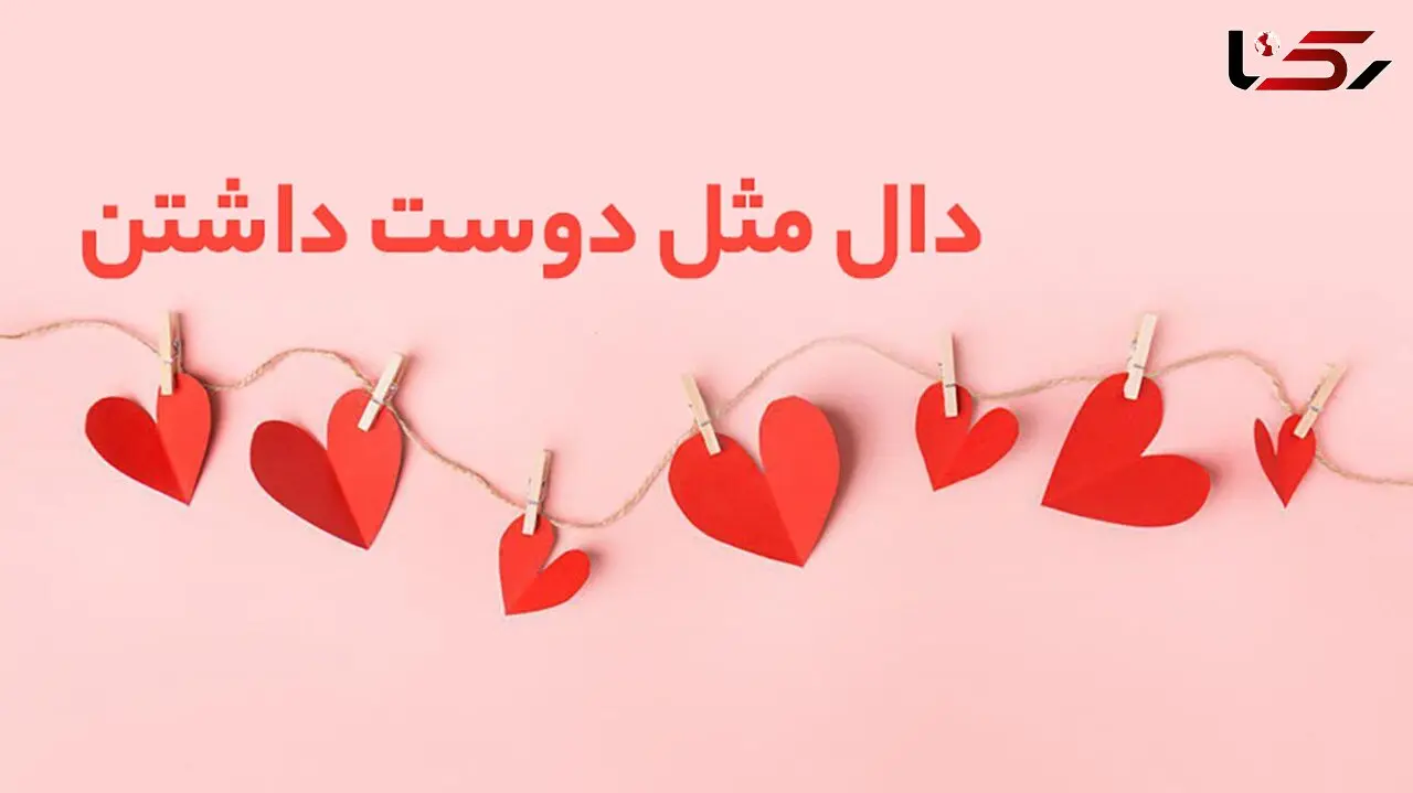 داستانک امروز / عشق پیری