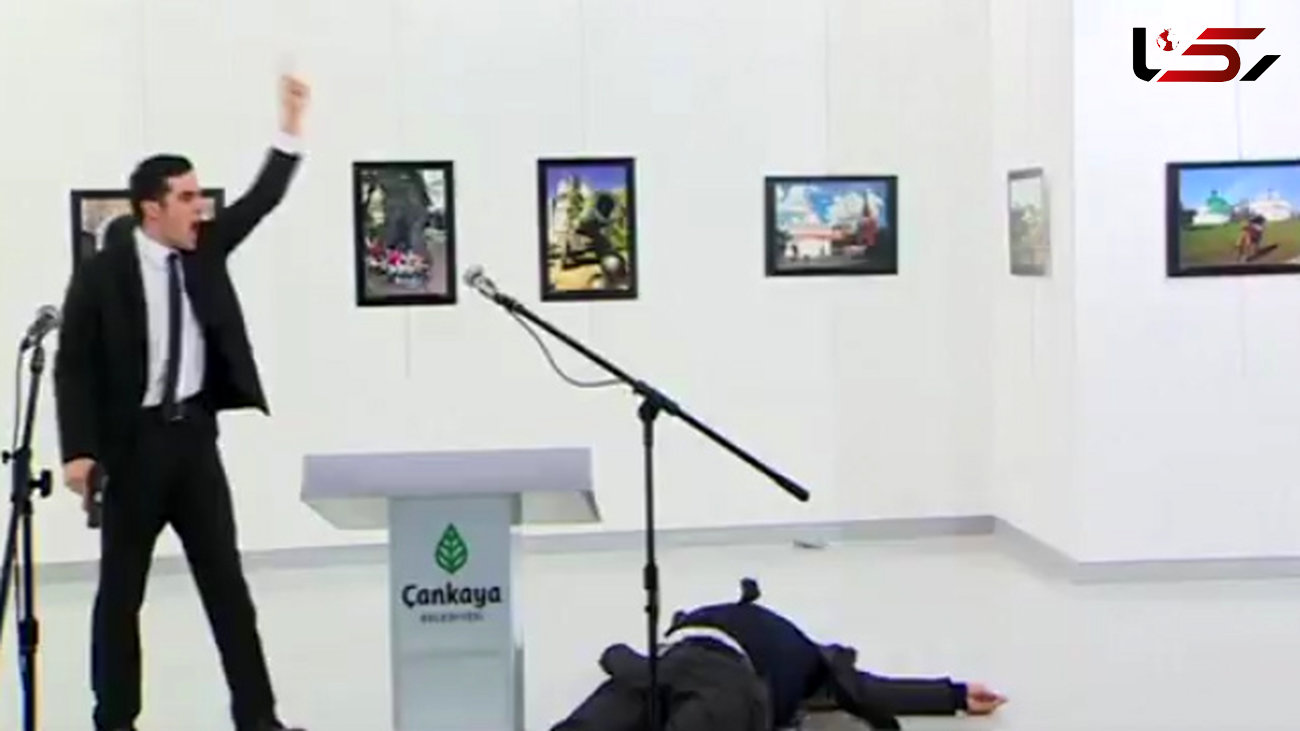 فیلم لحظه ترور سفیر روسیه در ترکیه+عکس ها و فیلم های لحظه به لحظه حادثه