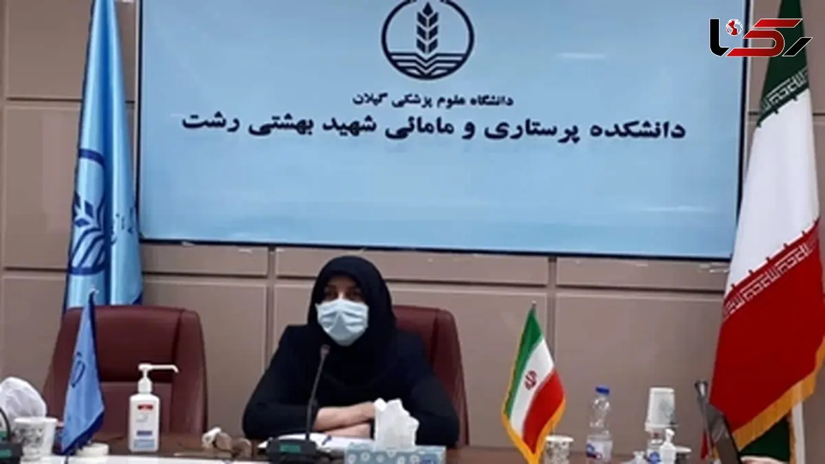 تشریح وضعیت آموزشی دانشکده پرستاری و مامایی شهید بهشتی رشت