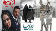 سه فیلم ایرانی نامزد دریافت جوایز بخش‌های مختلف آسیاپاسیفیک