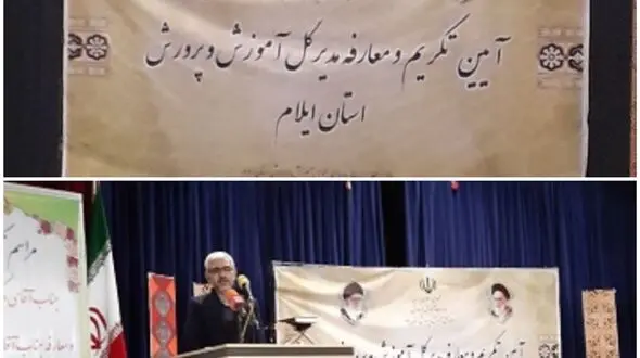 جوان گرایی محوریت مهم در وزارت آموزش و پرورش است.
