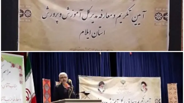 جوان گرایی محوریت مهم در وزارت آموزش و پرورش است.