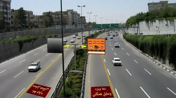 تنها به اتوبان همت نروید! / تعیین خط ویژه برای خودروهای پرسرنشین؛ چالش جدید مردم و ترافیک + نظر پلیس و بررسی حقوق شهروندی