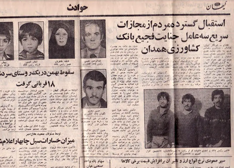 قتل در همدان