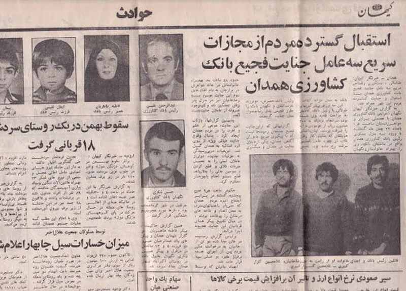 قتل در همدان