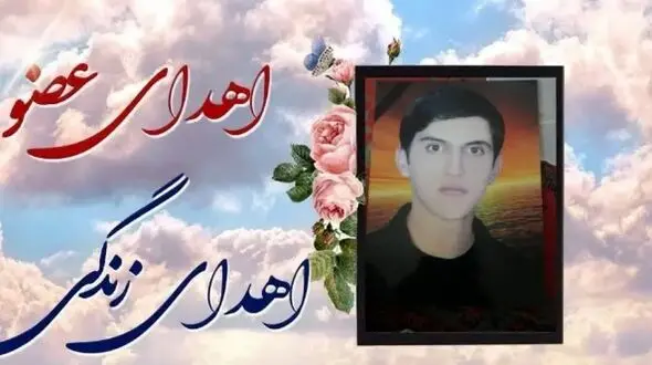 مرگ غم‌انگیز کارگر خدمات شهری فسا و نجات زندگی چند بیمار