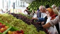 قیمت میوه و سبزی در میوه فروشی های تهران