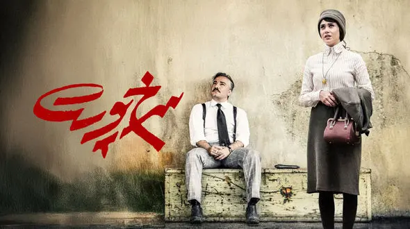 منتشر شد / نماهنگ نرو با صدای مهدی احمدوند با بازی نوید محمد زاده و پریناز ایزدیار + فیلم 