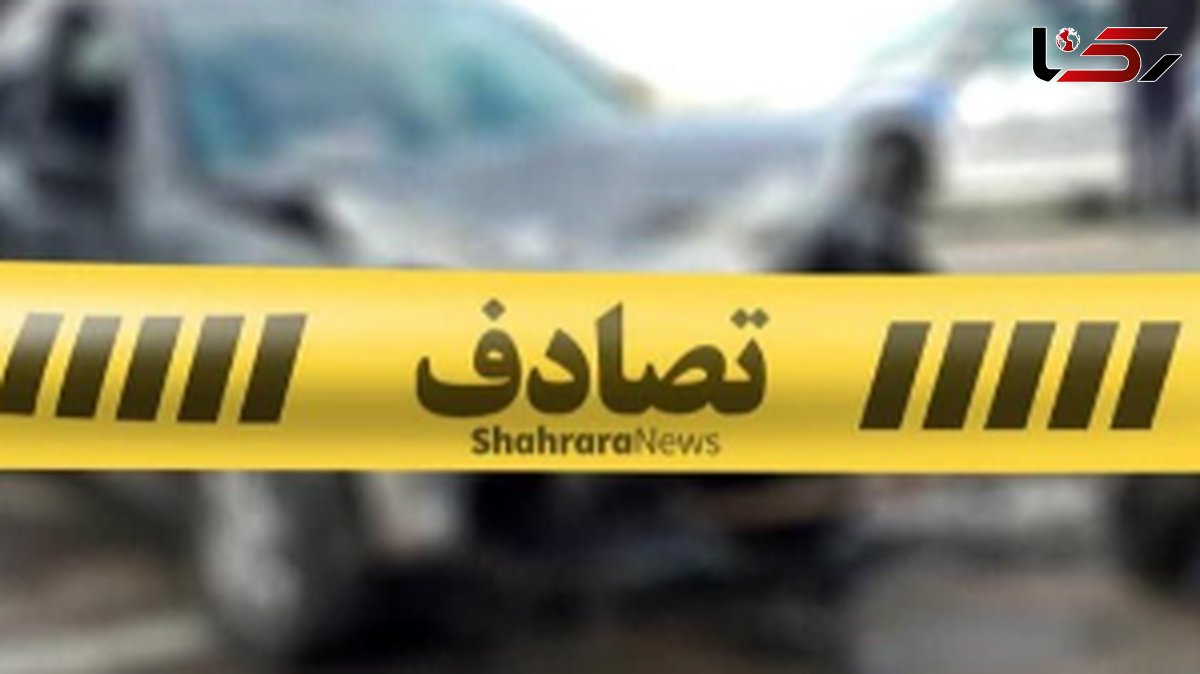  11 مجروح حاصل تصادف کامیون حمل زباله با هفت خودرو 