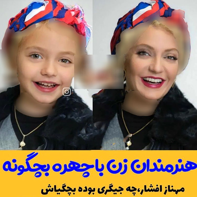 بازیگران