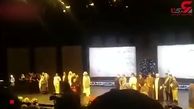 واکنش تند به تک خوانی یک زن در افتتاحیه جشنواره فیلم فجر + فیلم