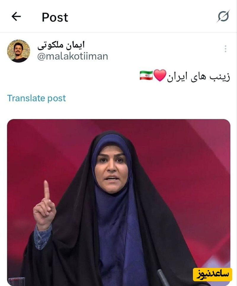 واکنش ها به شجاعت گوینده خبر 