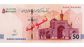 ایران چک 500 هزار ریالی جدید منتشر شد