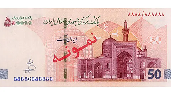 ایران چک 500 هزار ریالی جدید منتشر شد