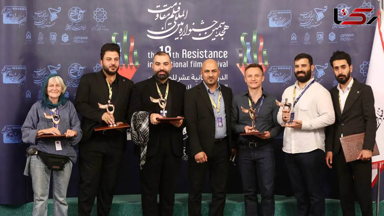 جوایز برگزیدگان نهایی هجدهمین جشنواره بین‌المللی فیلم مقاومت اهدا شد+ تصاویر