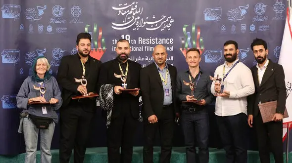 جوایز برگزیدگان نهایی هجدهمین جشنواره بین‌المللی فیلم مقاومت اهدا شد+ تصاویر