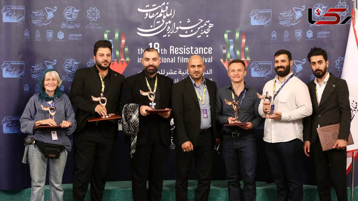  جوایز برگزیدگان نهایی هجدهمین جشنواره بین‌المللی فیلم مقاومت اهدا شد+ تصاویر 