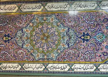 فال حافظ امروز 22 اسفند با تفسیر