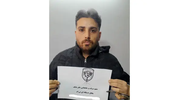 این مرد را می شناسید؟ / جلوی عابربانک ها برای سوژه ها کمین می کرد + عکس چهره باز