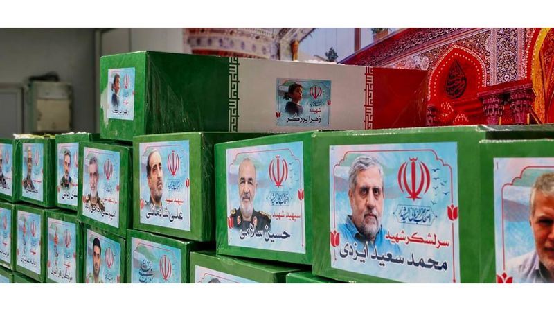 تشییع پیکر شهدای تجاوز رژیم صهیونیستی به ایران