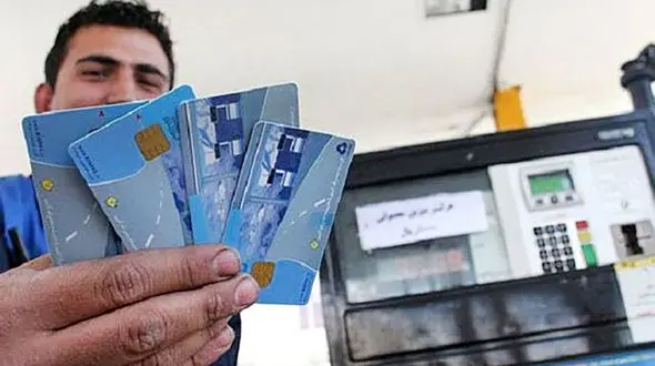 حذف کارت سوخت