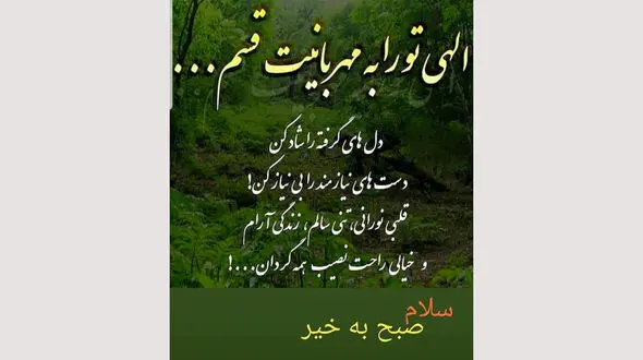 فال ابجد امروز / 30 شهریور + فیلم 