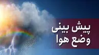  بادهای گرم گیلان را فرا می‌گیرد