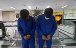 فیلم سرقت خودروی سفارت بوسنی هرزگوین / بازداشت دزدان همه فن حریف +  عکس