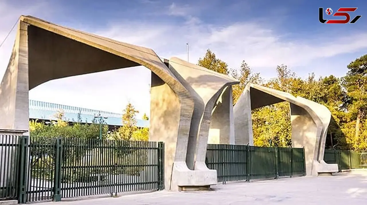 جنجال کشف حجاب دختر دانشجوی دانشگاه تهران سرکلاس / در دفاعیه اش عکس بدون حجابش را منتشر کرد!