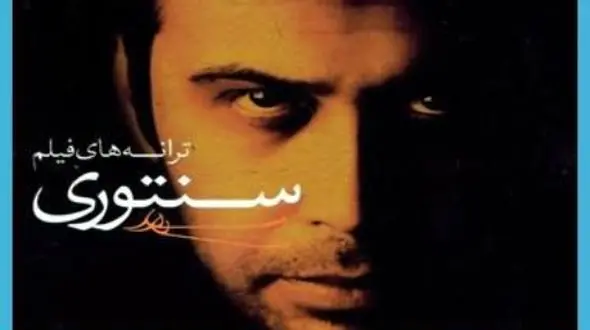 آواز جگرسوز محسن چاوشی تنهای بی سنگ صبور، خونه ی سرد و سوت و کور، توی شبات ستاره نیست، موندی و راه چاره نیست + متن و دانلود