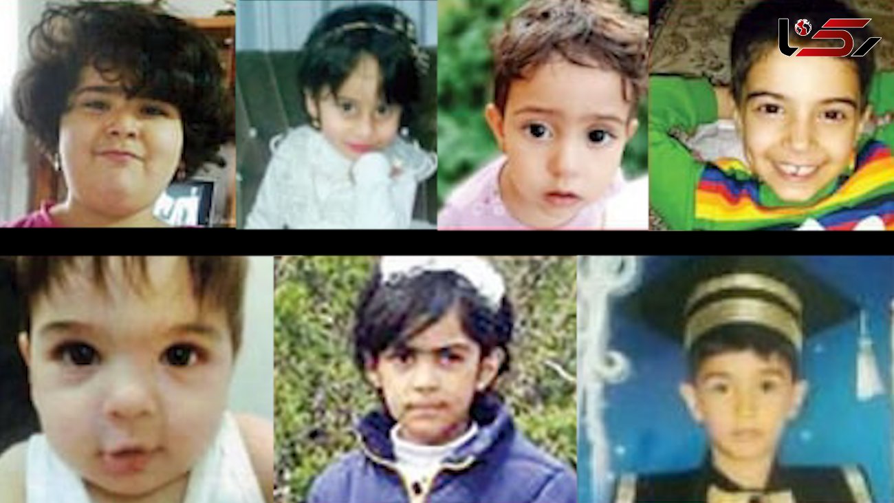 این 8 کودک ایرانی برای همیشه  گمشده اند ؟! + عکس هایشان را ببنید به حال پدر و مادرشان  گریه می کنید