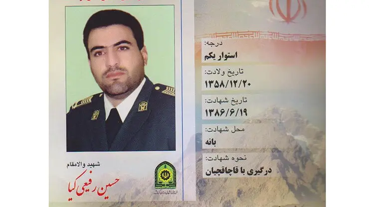 عاملان شهادت ستوان «حسین رفیعی» دستگیر شدند+عکس