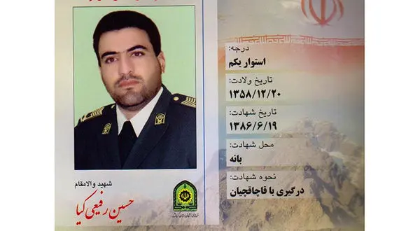 عاملان شهادت ستوان «حسین رفیعی» دستگیر شدند+عکس