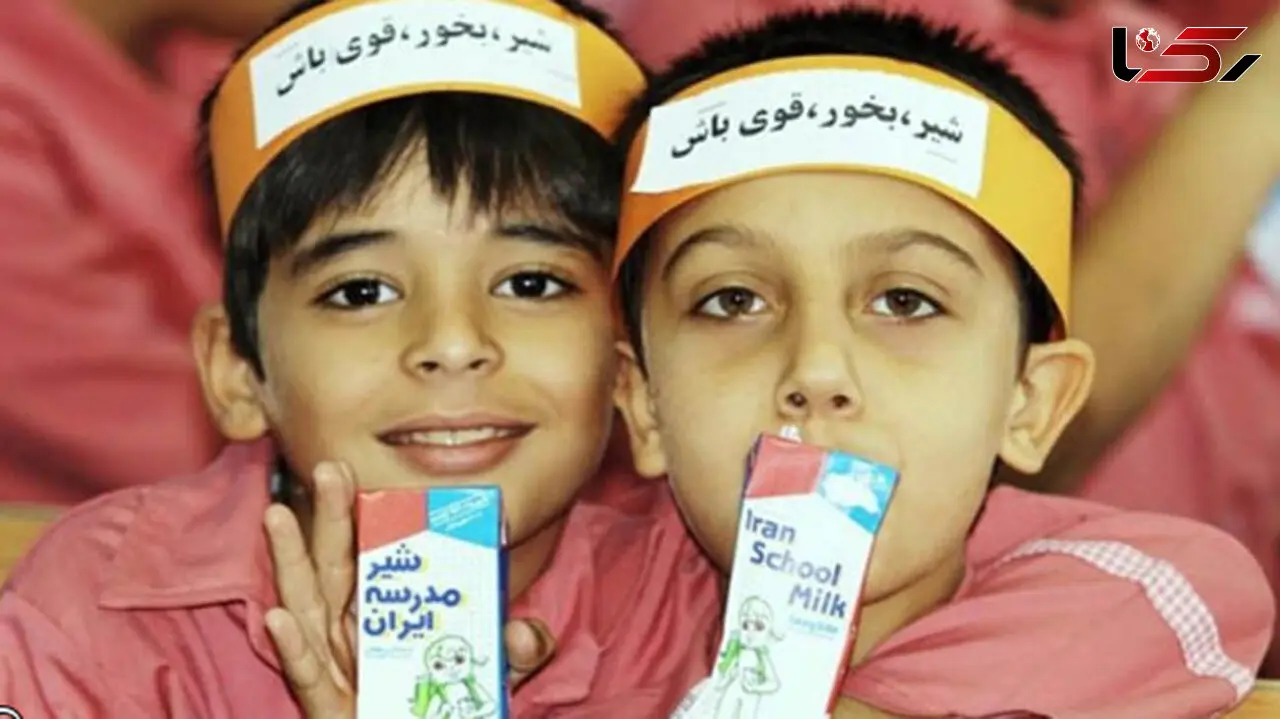  شیر رایگان مدارس باچالش تامین پاکت استریل روبروست 
