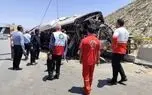 جزئیات جدید از حادثه واژگونی اتوبوس درجاده فیروز کوه / 4 نفر کشته شدند